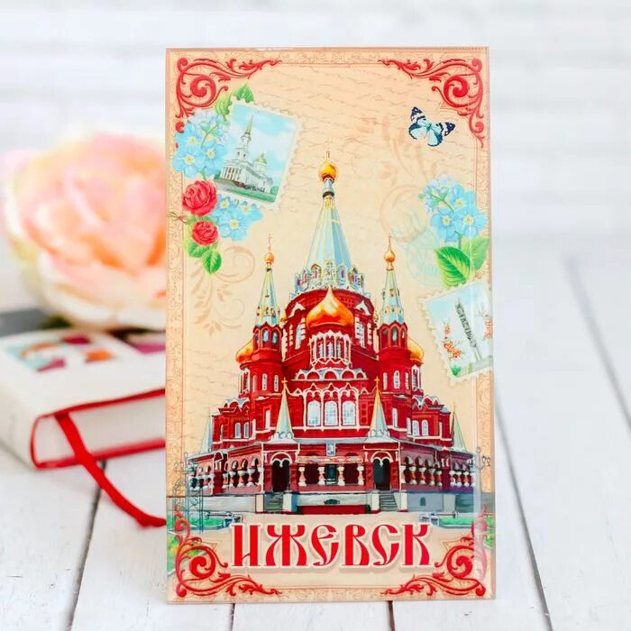 Центральная площадь города ижевска. Открытки с ижевском. Ижевск открытка. Открытки с ижевском. Привет из ижевска открытка.