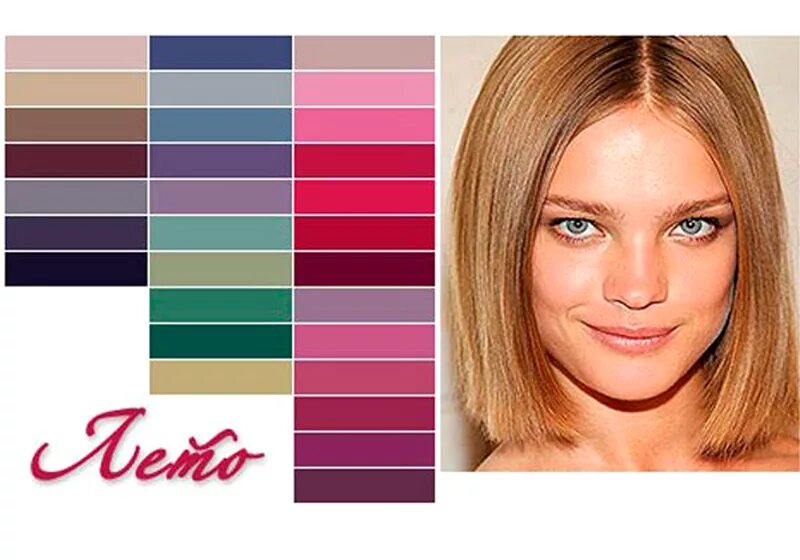 цветовая палитра холодное лето цветотип. кристен стюарт цветотип внешности. типаж лето цвет. цветотип кейт мосс. холодное лето цветотип палитра.