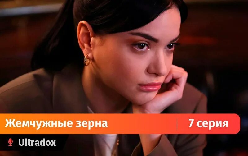 Жемчужные зерна отзывы. Рис похожий на перловку. Зерно жемчуга. Очень мелкий жемчуг. Белая пуговица жемчужная.