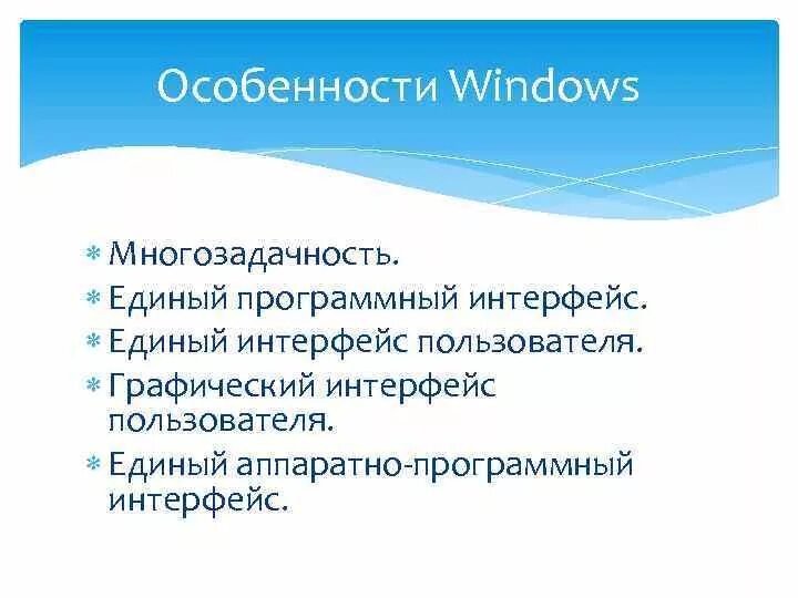 Открытые программные интерфейсы