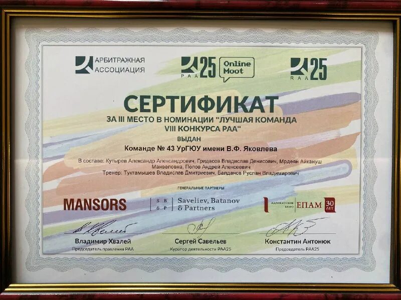 Конкурс арбитраж. Конкурс арбитраж. Конкурс арбитраж. Конкурс арбитраж. Конкурс арбитраж.