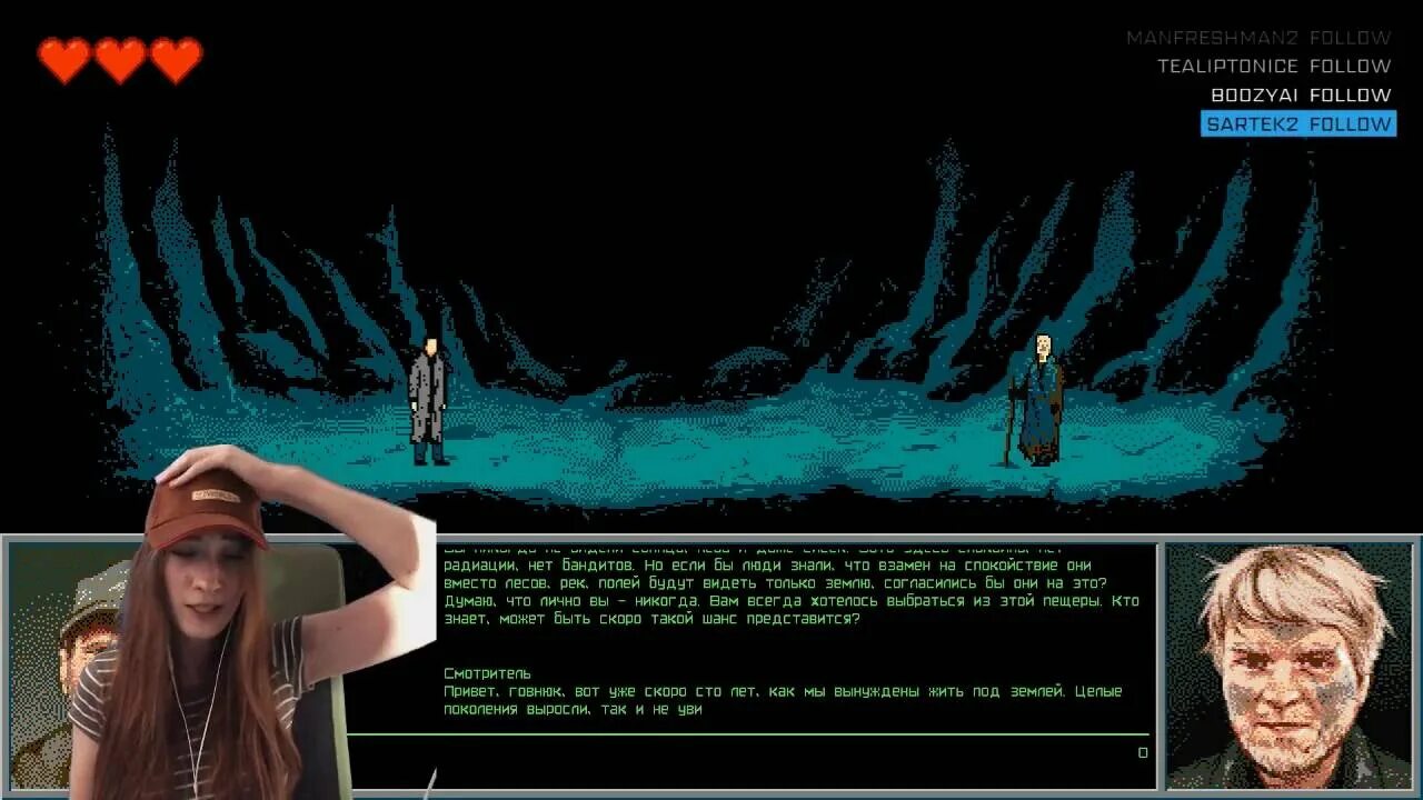 The underground is the most convenient form. Подземный человек игра. underground man игра. андеграунд мен от мэдисона.