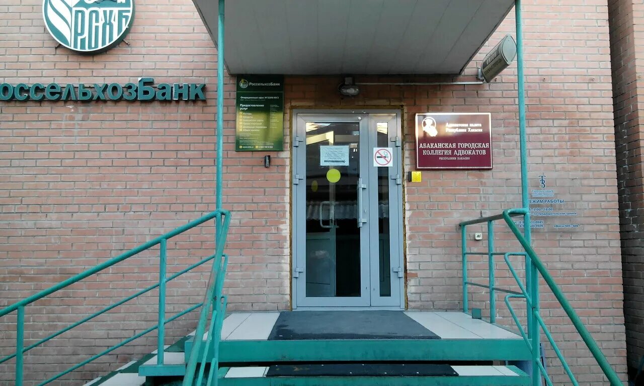 чертыгашева, д. республика хакасия абакан улица чертыгашева 77. чертыгашева 120 абакан. россия республика хакасия абакан улица чертыгашева 65а/2 мединстал. чертыгашева 81 абакан.