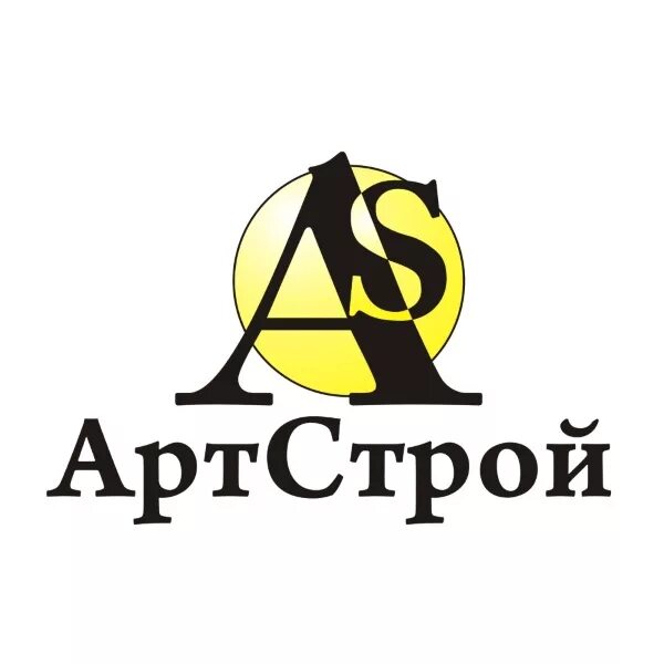 Ооо арт-строй. Ооо арт-строй. Ооо арт-строй. Арт строй. Арт-строй нижний новгород.
