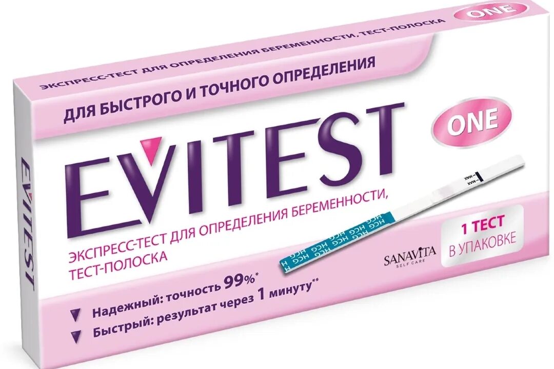 Как быстро тест определяет беременность. Тест на беременность эвитест №1. эвитест 2 полоски. тест для беременных evitest. тест на беременность evitest proof.
