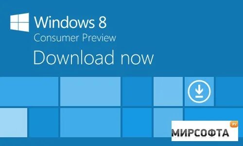 Window 8 consumer preview. Windows 8 consumer preview. виндовс 8 консумер превью. consumer windows. business или consumer windows 11.