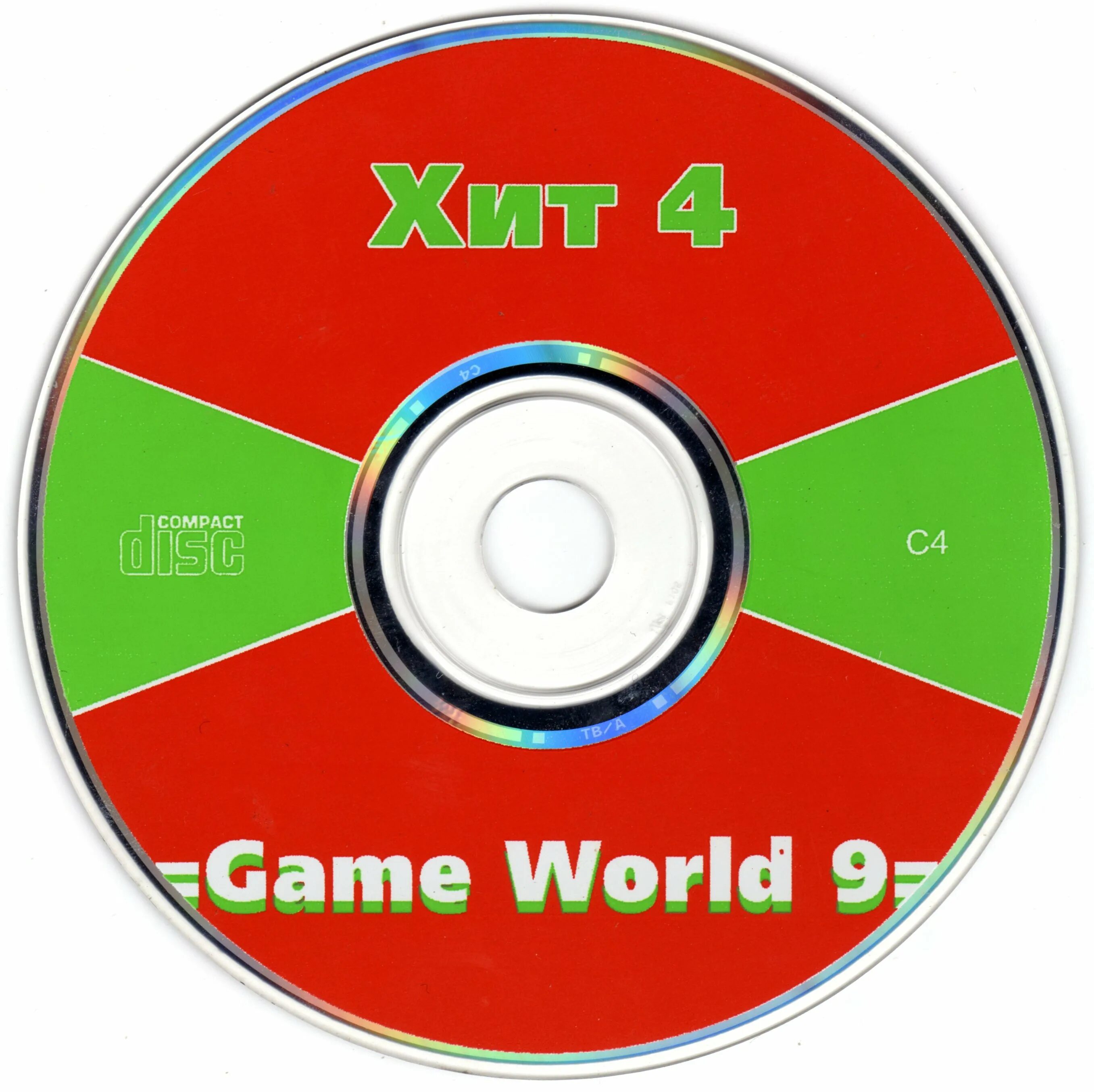 Game World collection. Мировые хиты для CD картинки. Фото компакт диск ОФРАХАЗА very best. Фото компакт диск ОФРАХАЗА вери Бест.