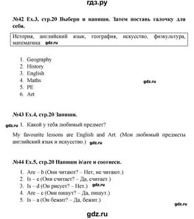 Рабочая тетрадь комаровой 4 класс