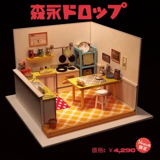 I tried making a miniature model in blender. 