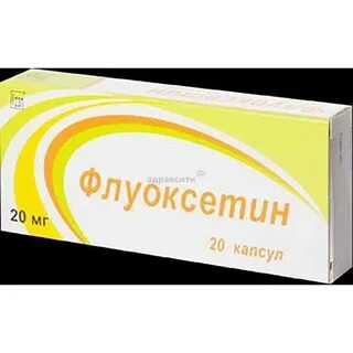 Флуоксетин ланнахер отзывы пациентов принимавших препарат