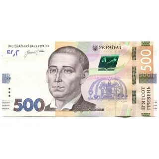 500 гривен в рублях