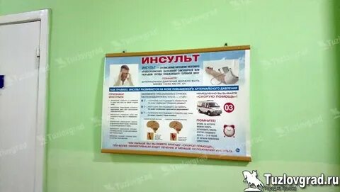 Бсмп неврология