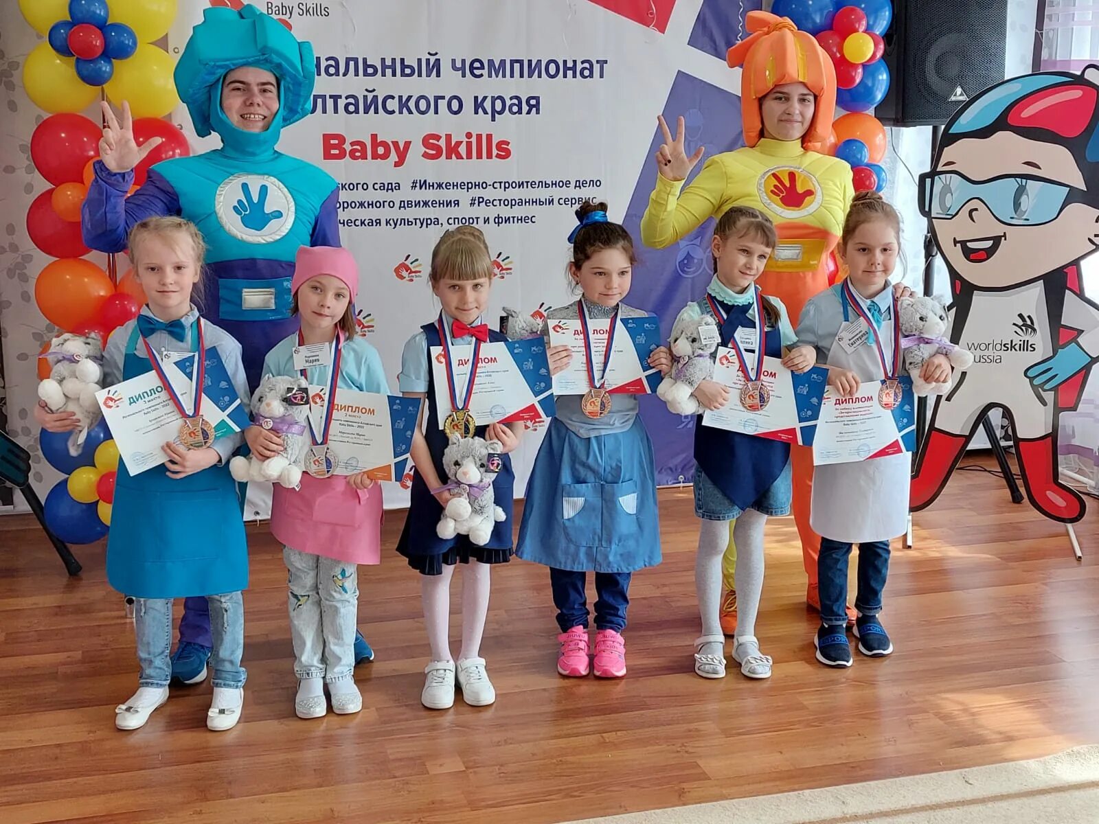 Babyskills Барнаул. Babyskills детский Чемпионат. Картинка чемпионата babyskills. Детский сад Исток Раменки фото ГОУПП. Самый участник конкурс