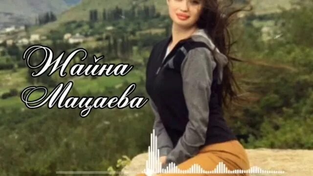 Чеченская песня а мне бы вернуться. Чеченская песня а мне бы вернуться. Петимат еснакаева 2022. Аминат ахмадова. Асхаб сулейманов.