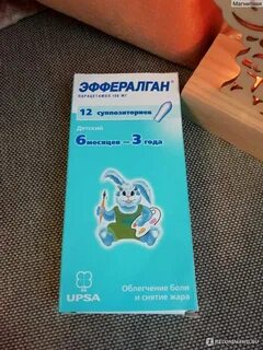 Эффералган свечи инструкция