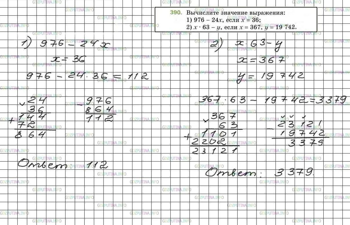 Математика 5 класс Мерзляк номер 390. Гдз по математике 5 класс. Гдз по математике 5 класс Мерзляк номер 742. Гдз по матем 5 класс номер 976. 24 36 равно 3