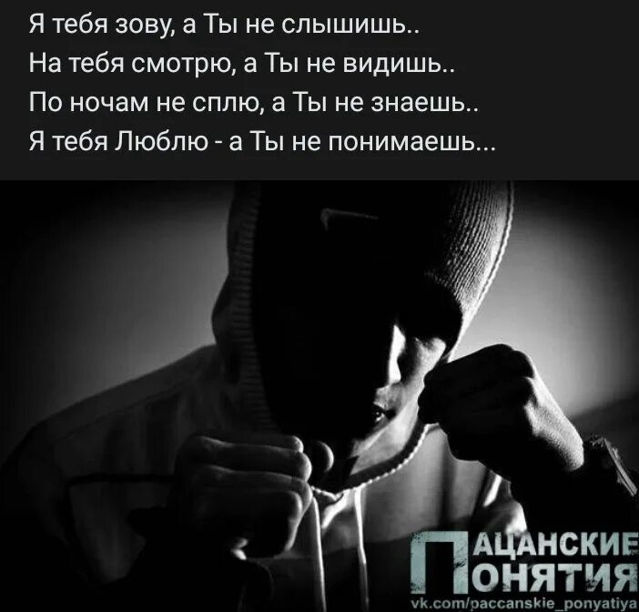 Отдавали жизнь за братьев. Хулиган в капюшоне. душа пацана. жизнь пацана. картинки на аву для пацанов.