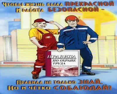 И правилам будет не просто