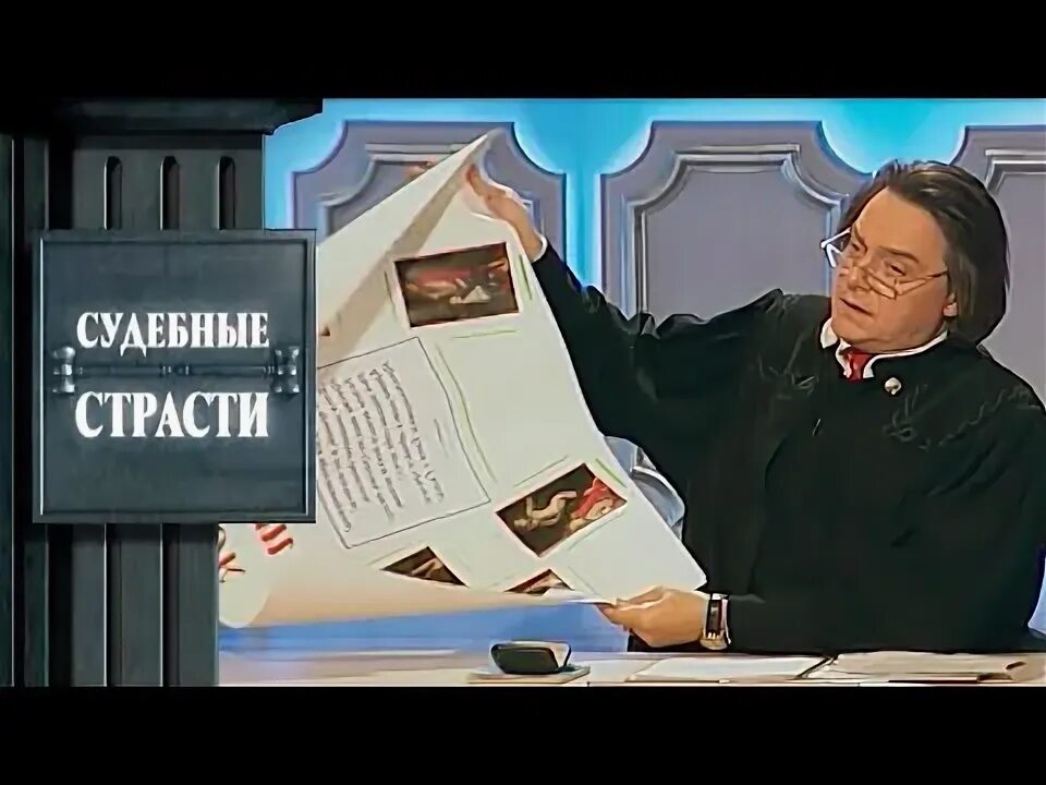 Судебные страсти. Воскресший дед / Crazy Court. Risen Grandfather - YouTube