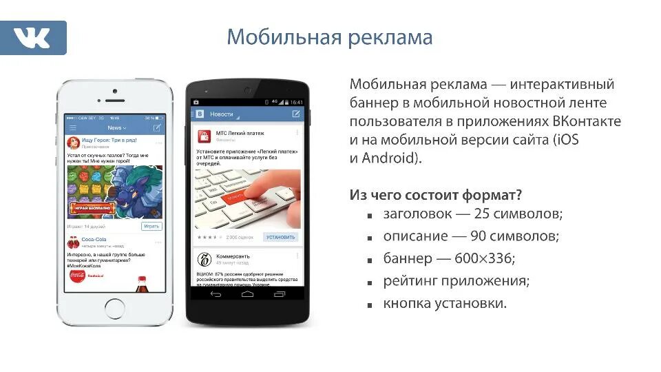 Как можно дать рекламу. Как можно дать рекламу