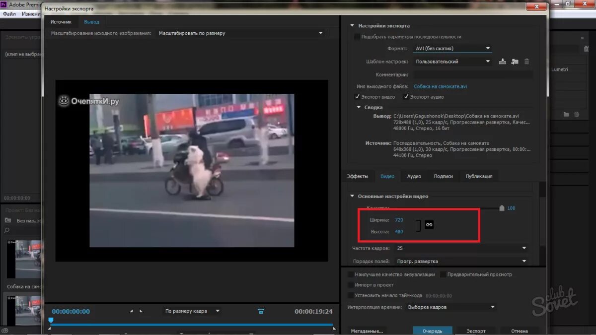 Конвертировать в avi без потери качества. Avi формат. программы для avi. как изменить формат видеофайла. переделать видео в mp4.