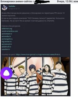 Блокирующий список