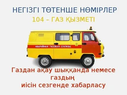 Украиналық порно видео