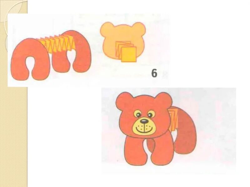 Игрушка с пружинками технология 2 класс. Рабочая тетрадь технология лутцева игрушка качалка. Детали для игрушки качалки. Игрушка 2 класс технология. Технология 2 класс игрушка.