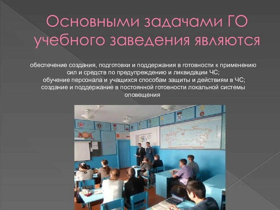 Информация о учебном заведении