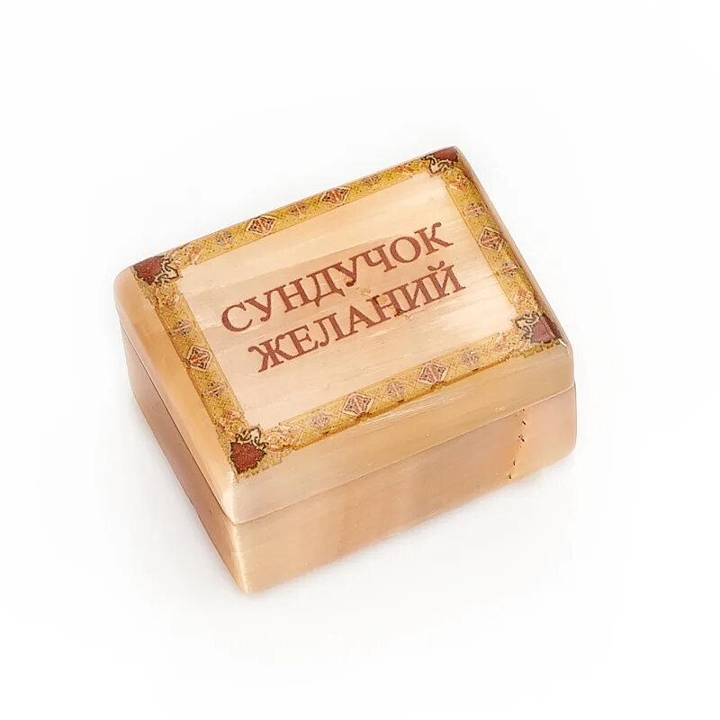 Селенит 2