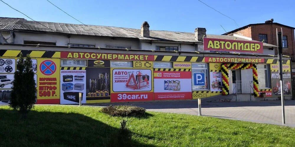 челябинск магазин spar. любимая кулинария челябинск. дзержинского 3 челябинск. улица дзержинского 130. дзержинского улица спар.