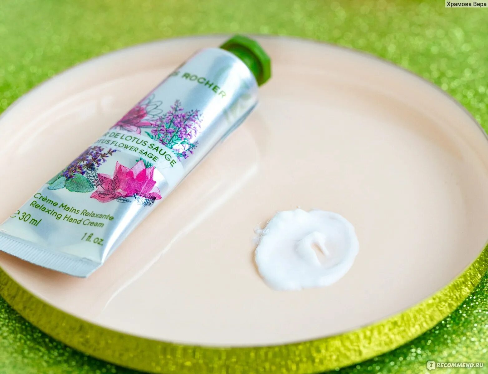 Крем для рук ив роше отзывы. Yves rocher крем для рук. крем для рук с лотосом. ив роше лотос 2000. крем для рук лотос корея.