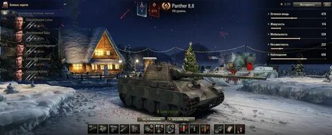 Вот 8