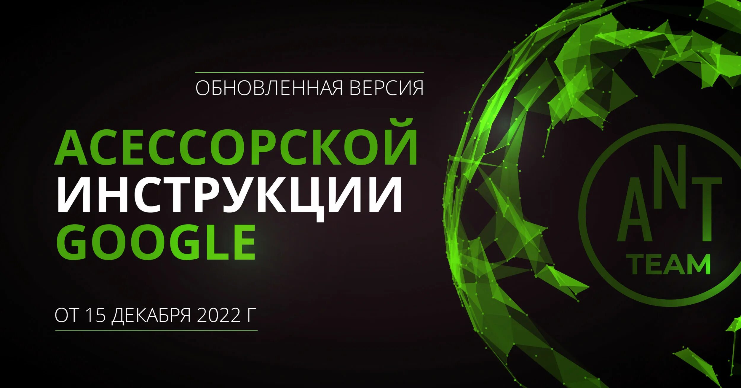 Обновляется перевод. Обновляется перевод