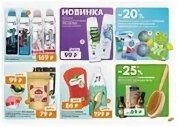 Скидки севастополь
