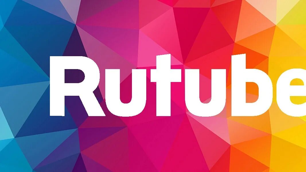Rutube фото. Rutube. Реклама рутуб 2023. Рутуб логотип 2022. Реклама рутуб 2023.