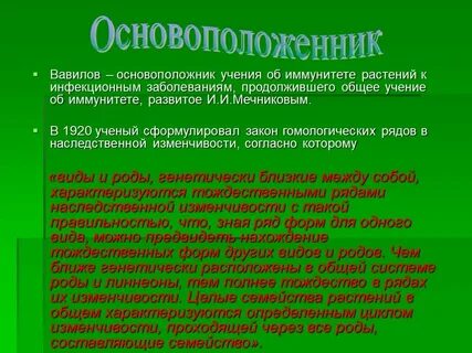 Учение об общем это