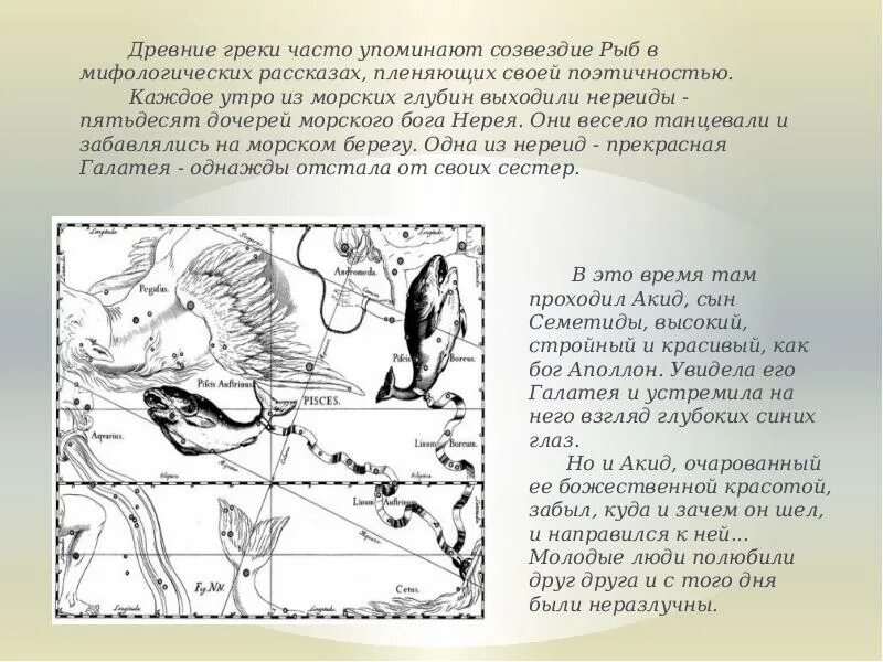 Подробно упоминали