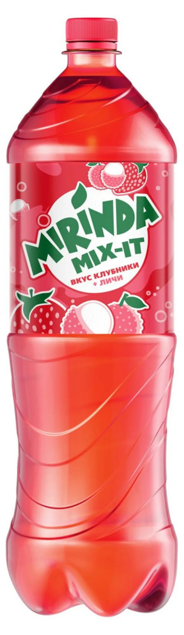 Mirinda orange. Mirinda виноград. Миринда вкус. Миринда вкус. Миринда напиток.