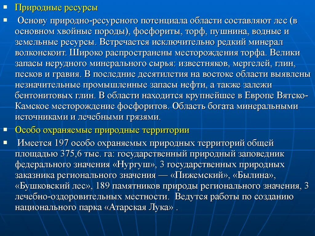 Мезенхимальная забрюшинная опухоль. Миксома левого предсердия. Кремний полупроводник. Томагавк чертеж. Исключительно редко.