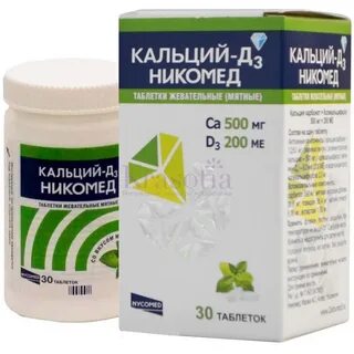 Кальций д3 отзывы врачей