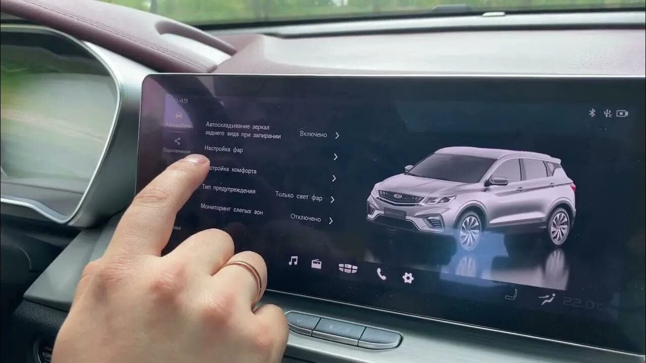 Джили атлас про как настроить время. Настройка времени geely emgrand. Джили атлас про как настроить время. Geely atlas 2020. Джили атлас про как настроить время.