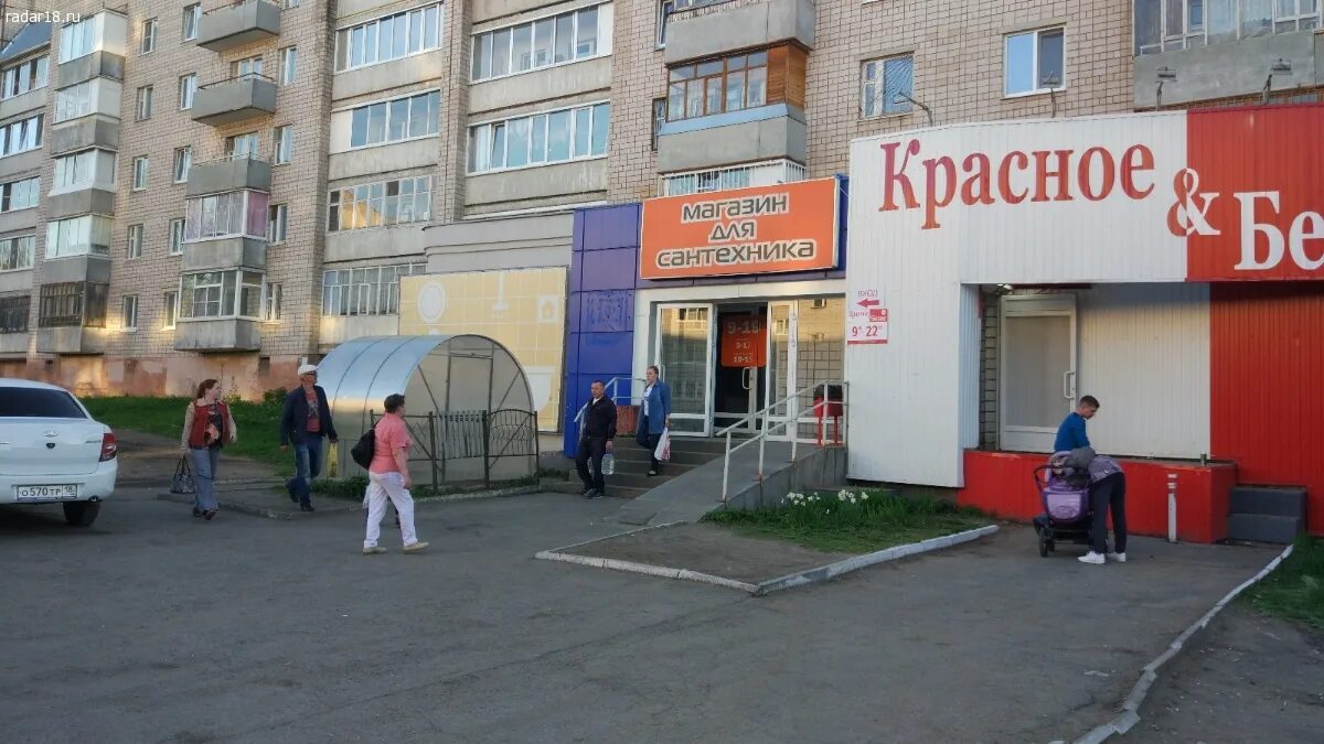 Магазины поблизости. Krasniy shop Ижевск. Магазин 22 Ижевск. Круглосуточные магазины Ижевск. Сайт 24 ижевск