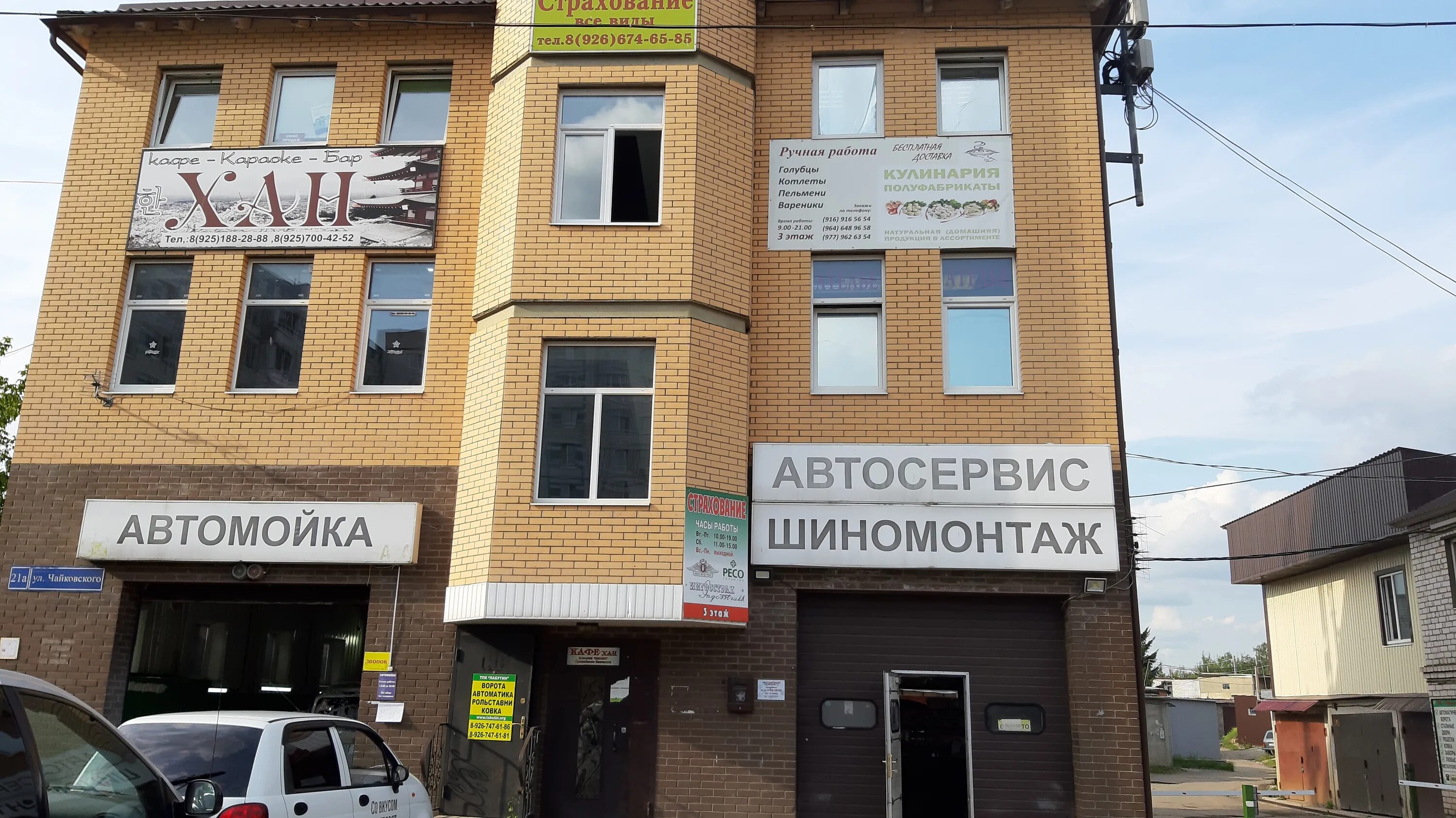 Автосервис лобня. Автосервис лобня. Старт авто лобня. Автосервис лобня. , 7а.