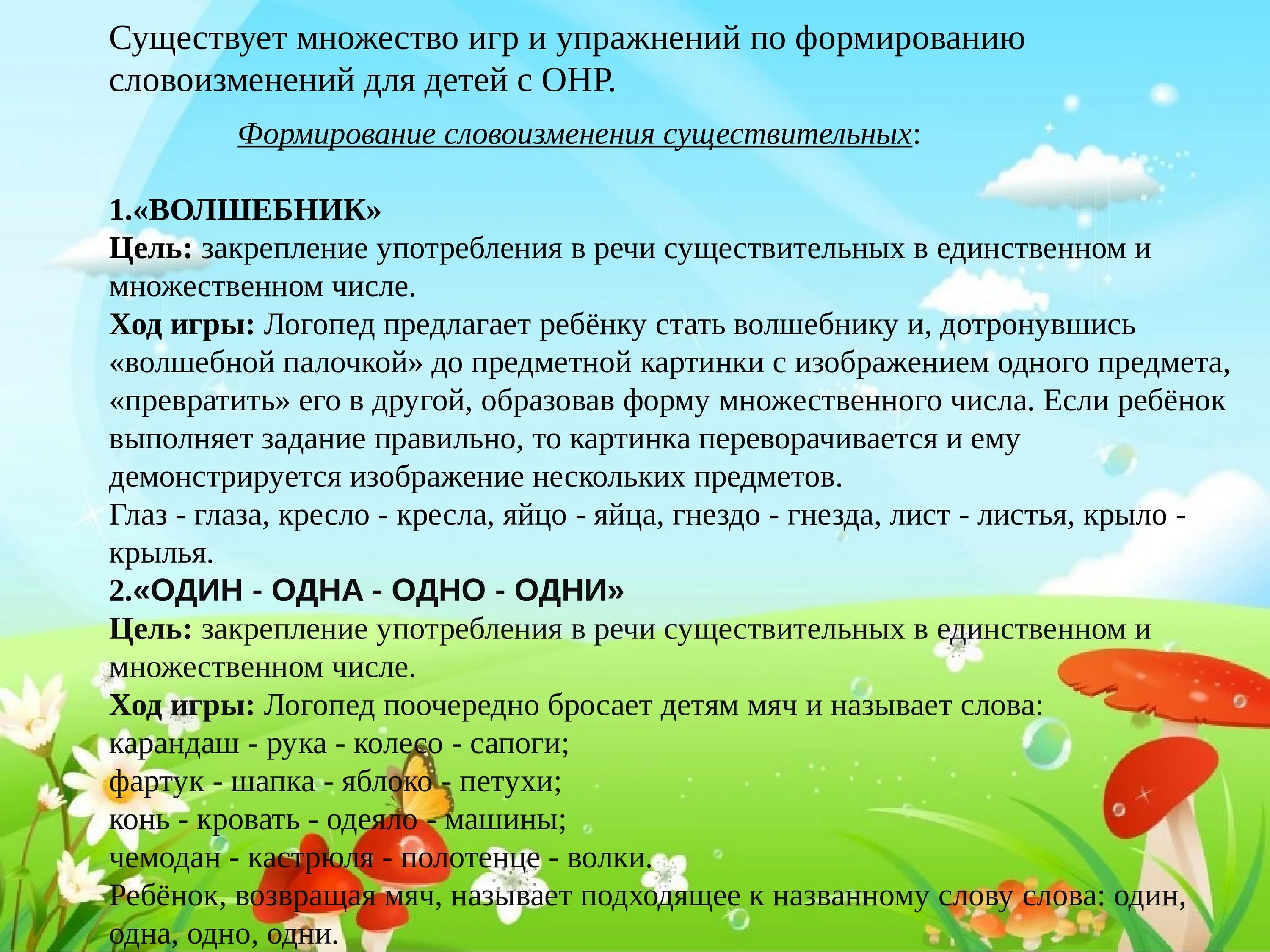 Особенности работы в летний период. Памятка для родителей. Памятка родителям на летние каникулы. С летними каникулами родителям. Памятка для родителей на летние каникулы.