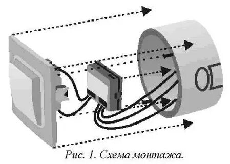 Модуль подключения нагрузки оповещателей и исполнительных устройств
