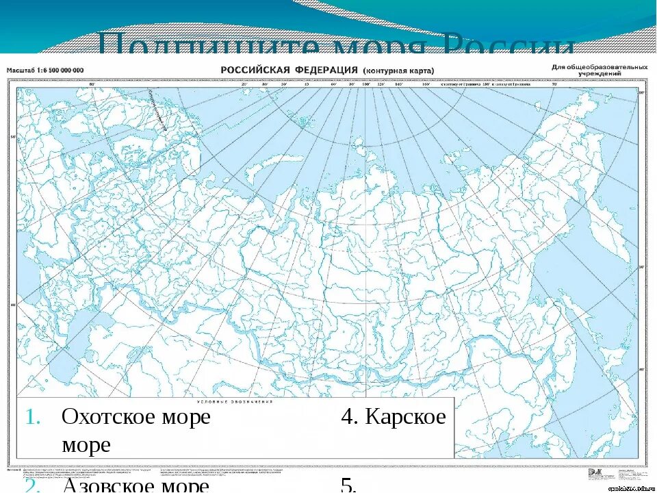 Контурная карта россии 7 класс география