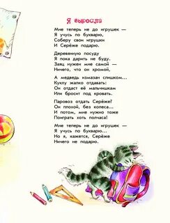 Сереже подарю