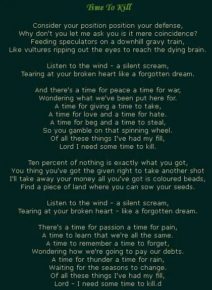 текст песни помню райс. Remember the time перевод на русский. Remember the time перевод на русский. Voyage текст песни. запомни i love you текст.