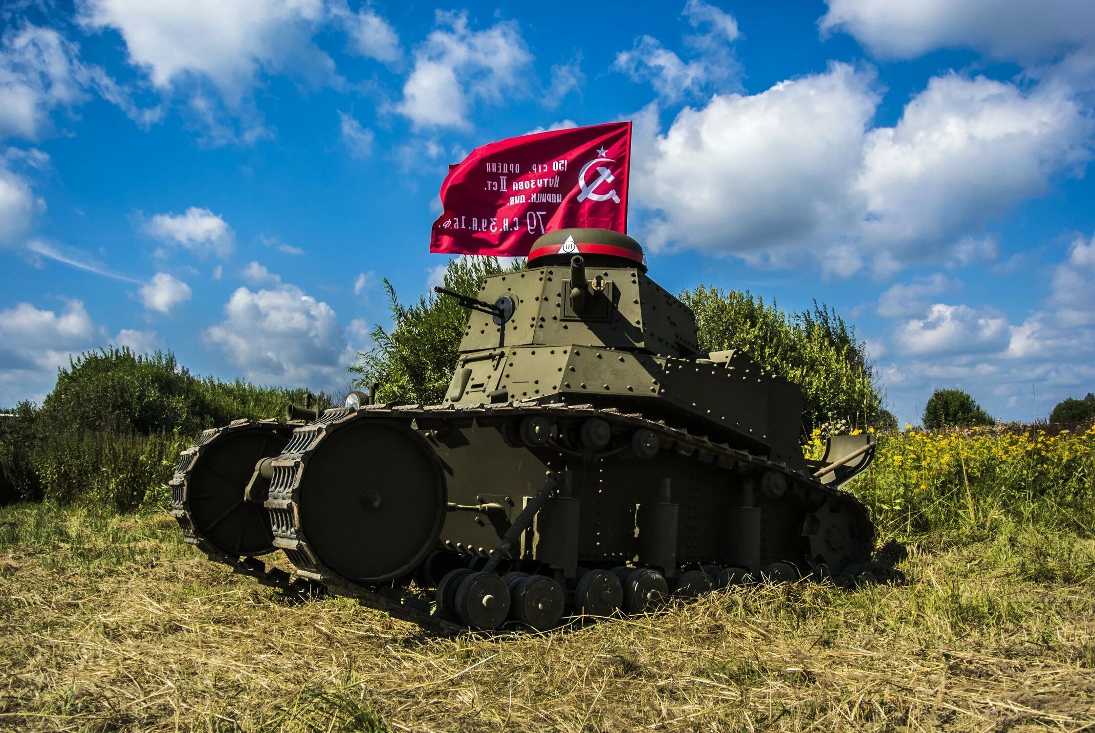 Мс 1 обзор
